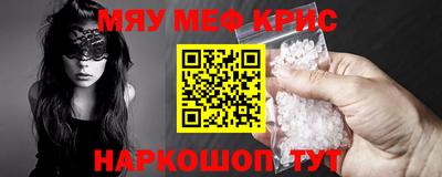 кокаин премиум Аргун
