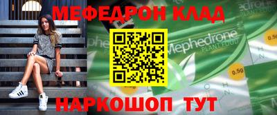 первитин Апрелевка