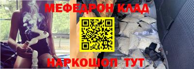 кокаин премиум Аргун