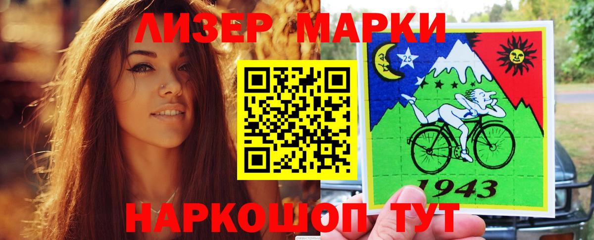 ЛСД экстази кислота  Вход с VPN  Лсд 25 экстази ecstasy  Лсд 25 экстази  Апшеронск 