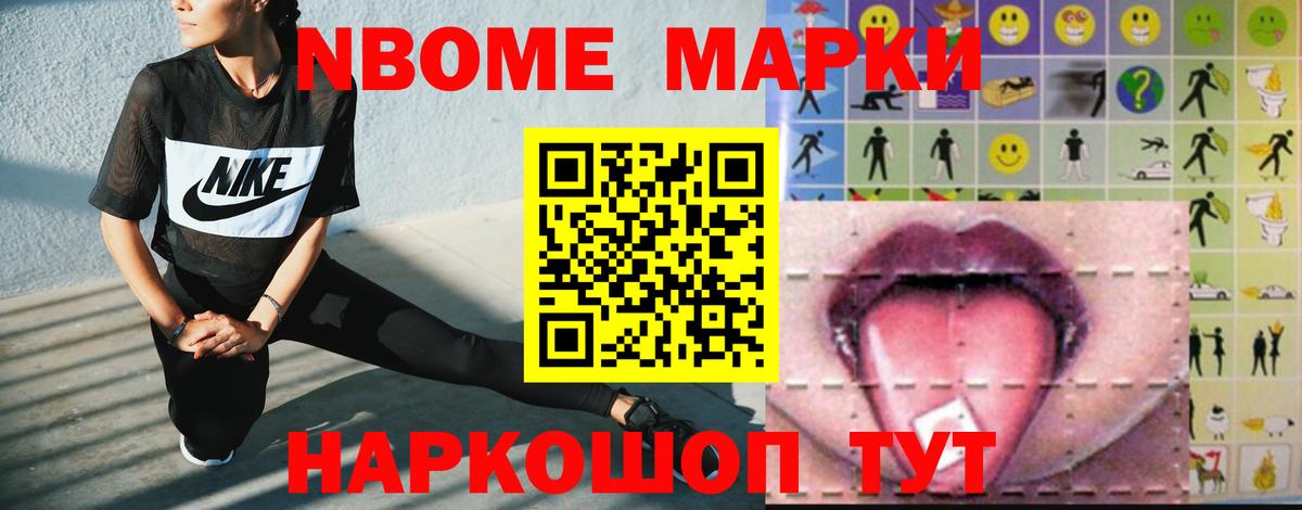 LSD-25 экстази кислота Апшеронск