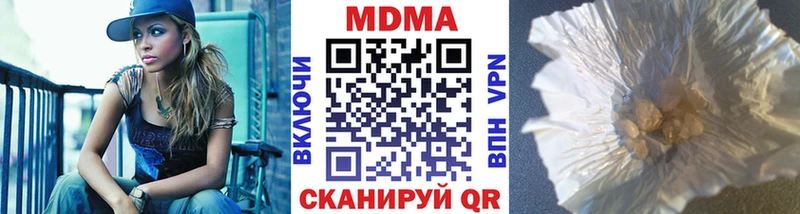 MDMA VHQ  Апшеронск 