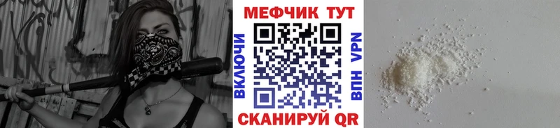 Меф мука  Апшеронск 