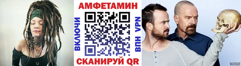 Первитин Декстрометамфетамин 99.9%  мега маркетплейс  нарко площадка наркотические препараты  Апшеронск 