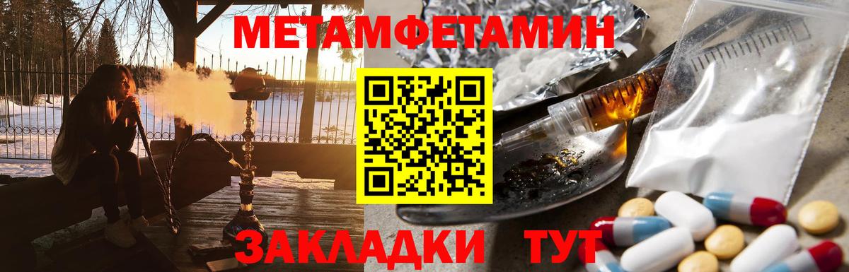 Апшеронск  Первитин витя  Вход с VPN 