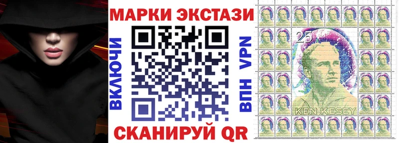 мега   Апшеронск  Марки 25I-NBOMe 1,5мг 