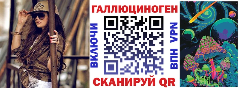 Галлюциногенные грибы прущие грибы  мега рабочий сайт  Апшеронск 