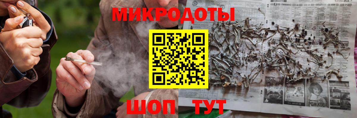 Мефедрон Апшеронск