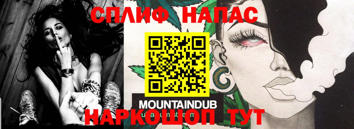 МАРИХУАНА Ganja  Канабис гибрид  Марихуана THC 21%  Каннабис сатива  Апшеронск 