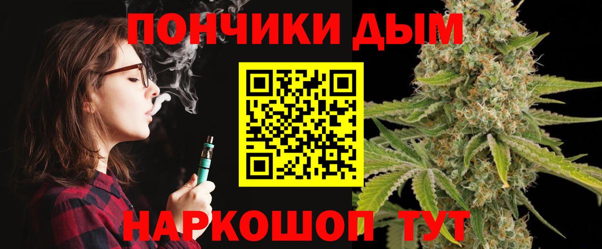 Апшеронск  Марихуана LSD WEED  Бошки марихуана OG Kush  Вход с VPN 