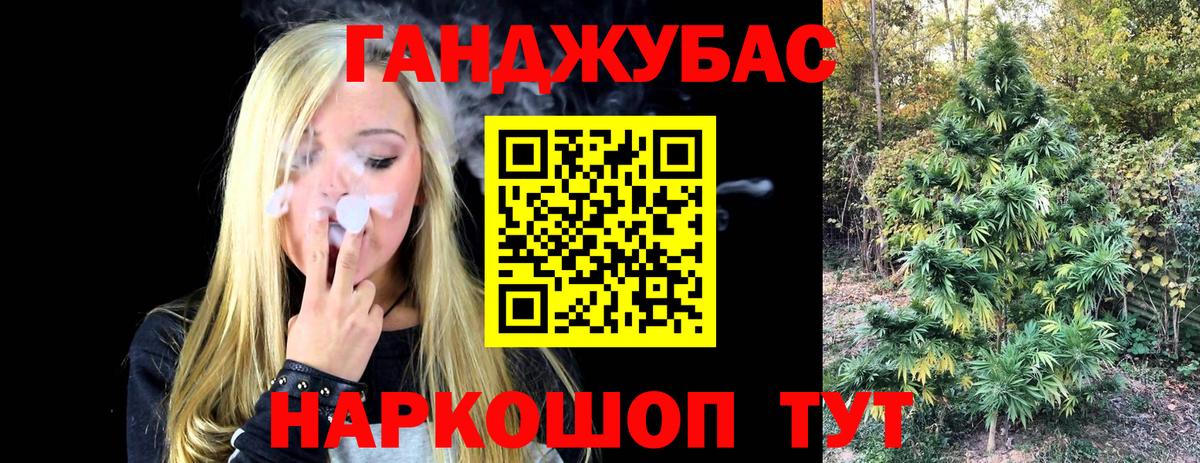Марихуана гибрид Апшеронск